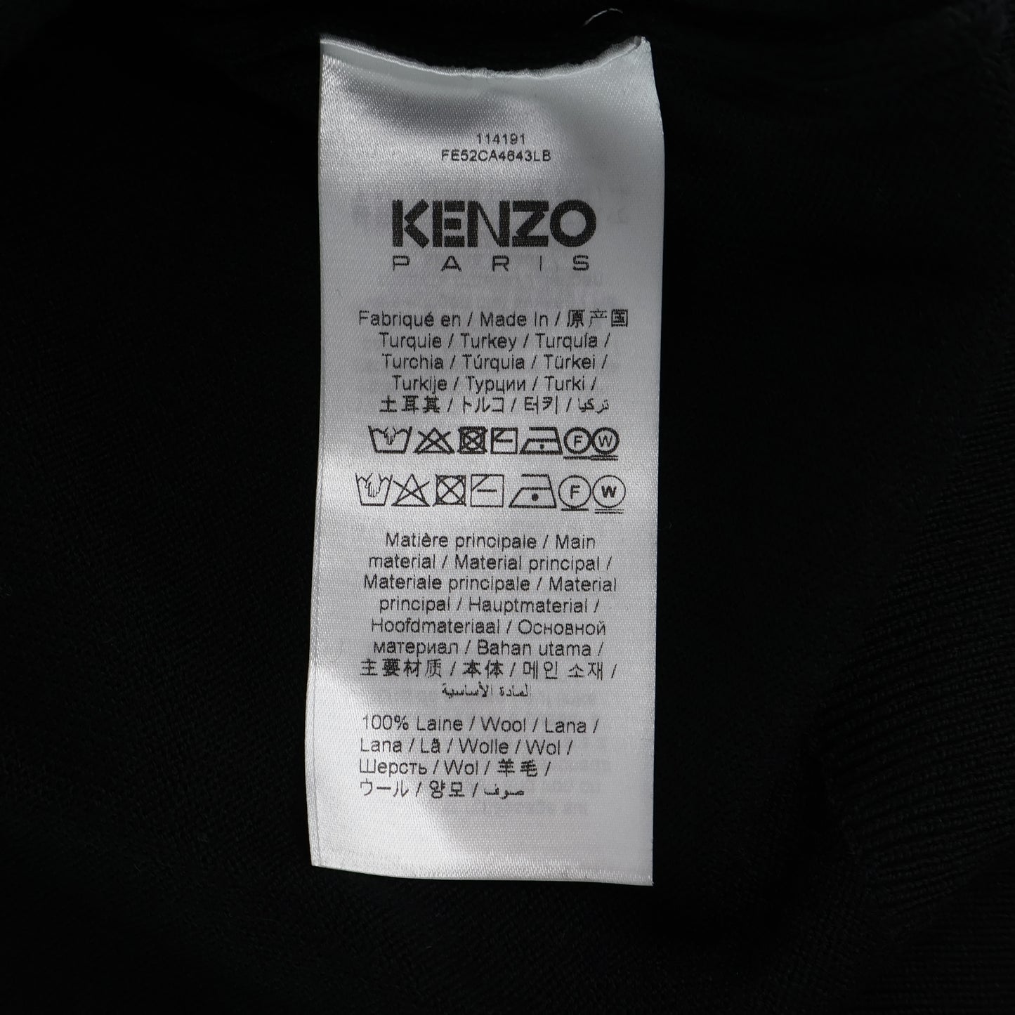 Kenzo Cardigan Black